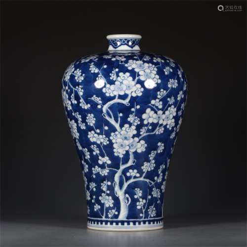 An Ancient Blue and White Chinese Porcelain Vase with the Pattern of Wintersweet
