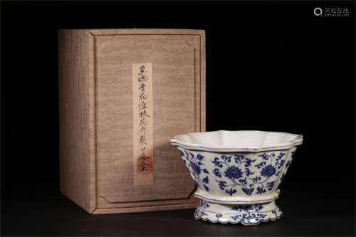 A Blue and White Chinese Porcelain Flowerpot