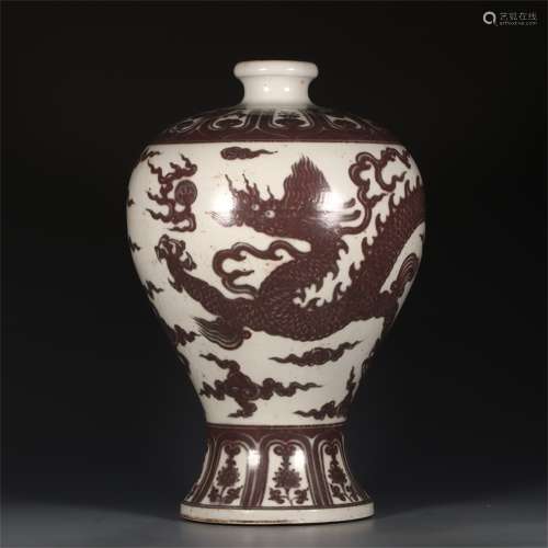 An Ancient Under-glaze red Chinese Porcelain Vase Painted with the Pattern of the Dragon