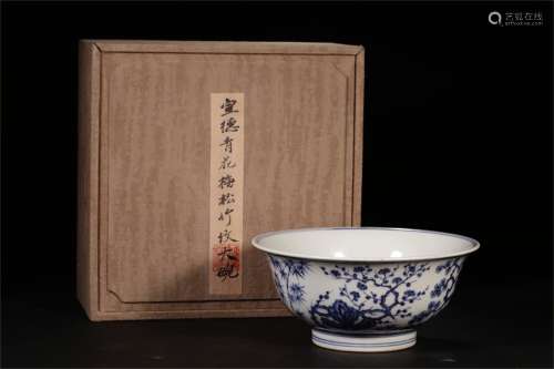 An Ancient Blue and White Chinese Porcelain Bowl with the Pattern of Bamboo and Wintersweet