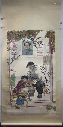 A Chinese Scroll Painting by Zhou Cangmi