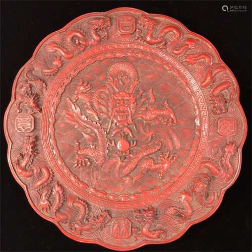 A Delicate Chinese Plate with the Pattern of Dragons