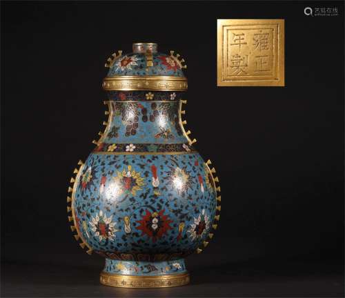 An Ancient Cloisonne Enamel Chinese Bronze Gilt Vase