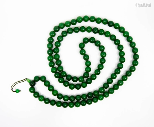 Chinese Green Emerald Quartz Beads
