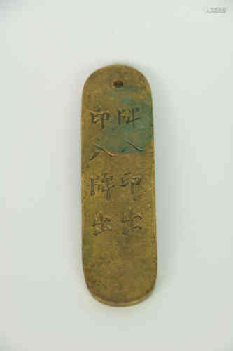 A Chinese Bronze Gilding Plaque