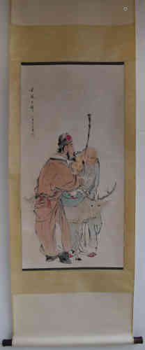 A Chinese Painting, Xinhai Shen Mark