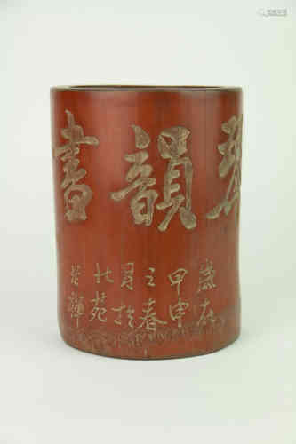 A Chinese Carved Bamboo Brush Pot