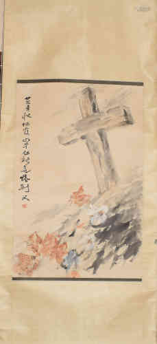 A Chinese Cross Painting, Jianfu Gao Mark