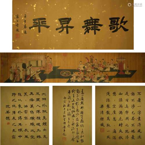 A Chinese Painting, Wenju Zhou Mark
