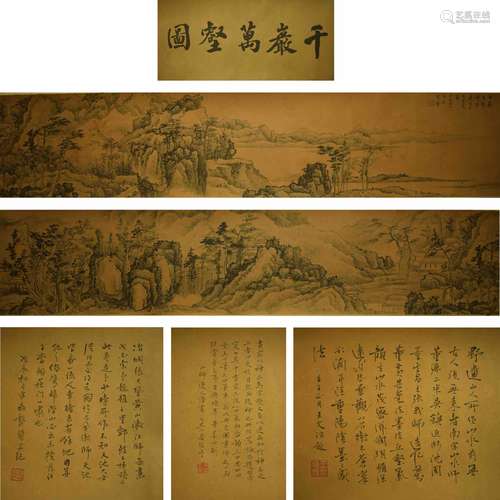 A Chinese Painting, Xian Gong Mark