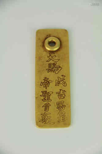 A Chinese Gold Plaque