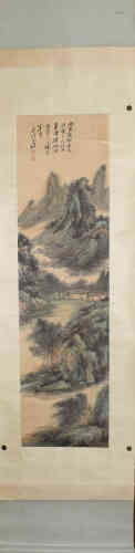 A Chinese Landscape Painting, Binhong Huang Mark