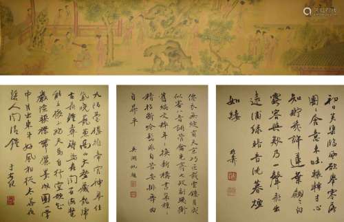 A Chinese Silk Scroll, Ying Chou Mark