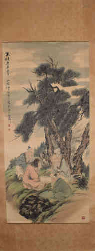 A Chinese Painting, Bonian Qian Mark