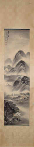 A Chinese Spring Rain Painting, Shixian Wu  Mark