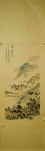 A Chinese Landscape Painting, Hufan Wu Mark