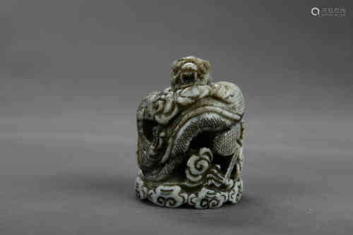 A Chinese Dragon Carved Jade Cover