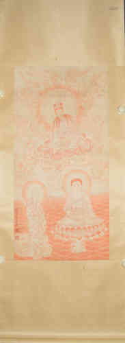 A Chinese Painting, Sun Yunsheng Mark