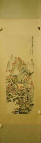 A Chinese Landscape Painting, Hufan Wu Mark