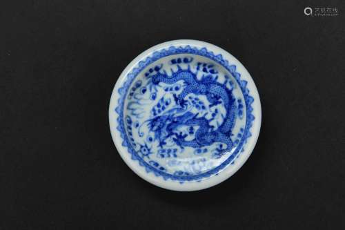 A Chinese Blue and White Dragon Pattern Water Washer