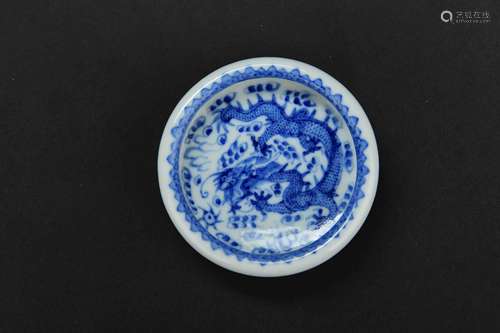 A Chinese Blue and White Dragon Pattern Water Washer