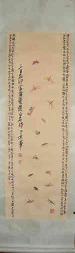 A Chinese Painting, Baishi Qi Mark