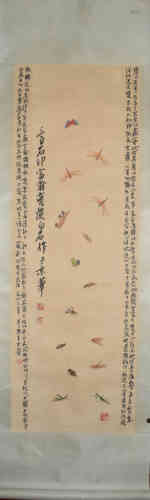 A Chinese Painting, Baishi Qi Mark