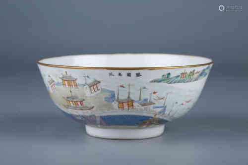 A Chinese Famille Rose Porcelain Bowl,Xiaolou Zhao Mark