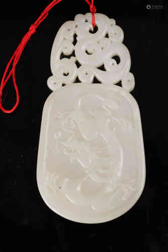 A Chinese Jade Pendant