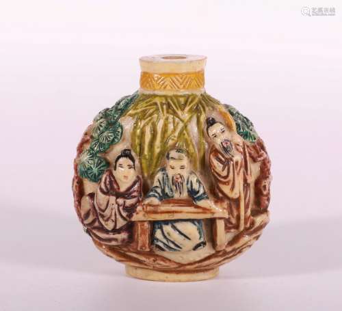 A Chinese Agate Snuff Bottle.