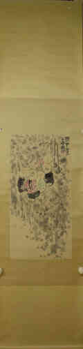 A Chinese Painting, Shilu Mark.
