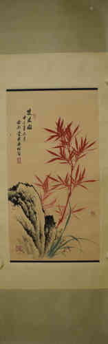 A Chinese Painting, Puzuo Mark.