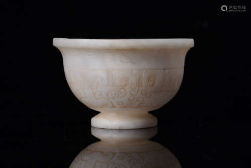 A Chinese Jade Bowl.