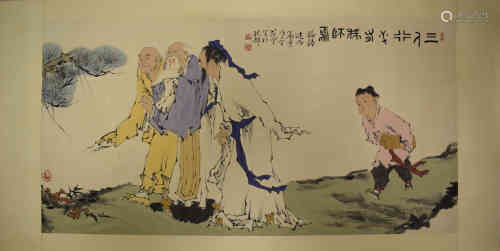 A Chinese Painting, Fanzeng Mark.