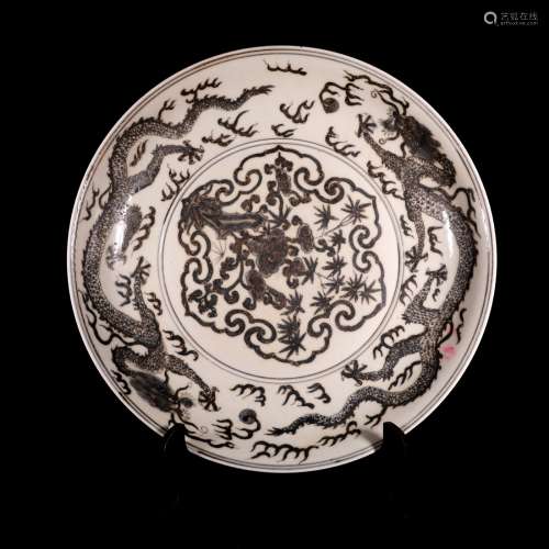 A Chinese Porcelain Dragon Patterned Plate.