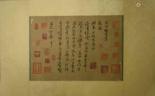 A Chinese Calligraphy, Huang Tingjian Mark.