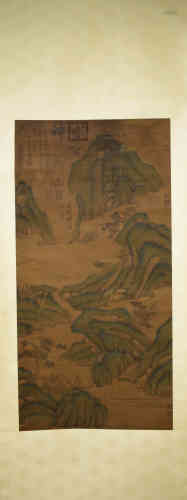 A Chinese Landscape Painting, Unknown Mark.
