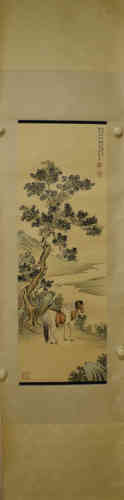 A Chinese Painting, Majin Mark.