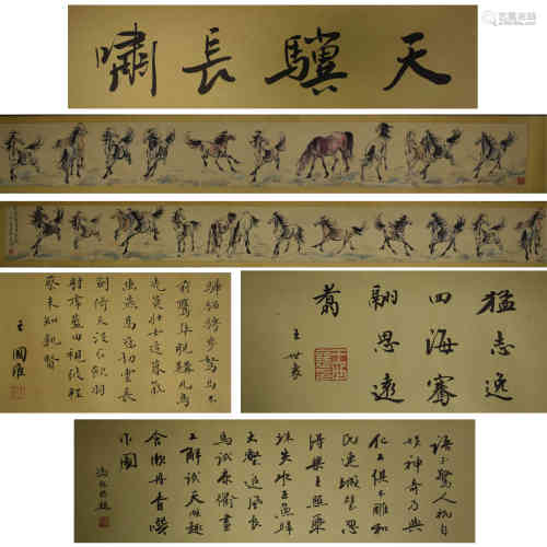 The Chinese Painting and Calligraphy, Xu Beihong Mark.