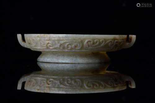 A Chinese Jade Plate.