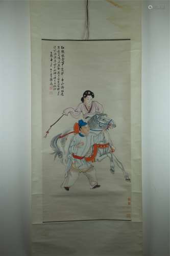 A Chinese Figure Painting, Zhang Daqian Mark.