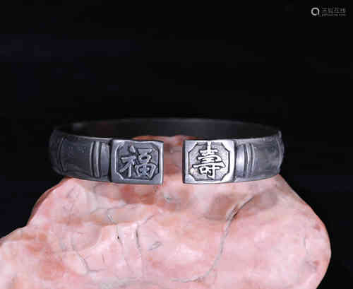 A Chinese Silver Bracelet.