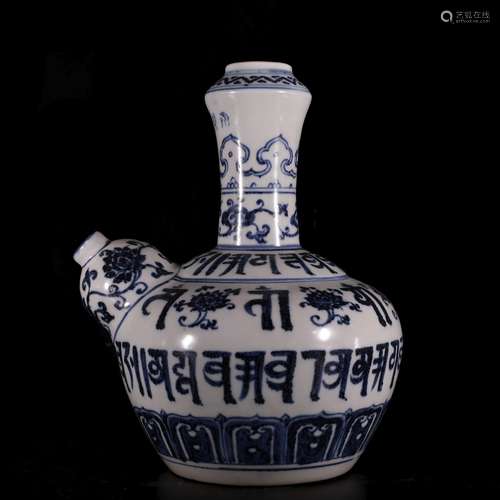 A Chinese Blue and White Porcelain Vase.