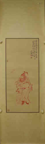 A Chinese Painting, Puru Mark.