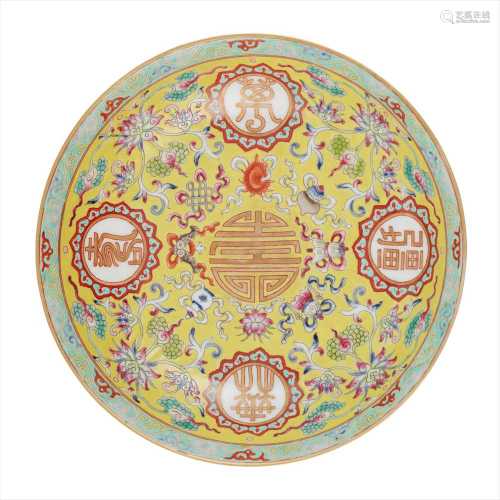 FAMILLE ROSE YELLOW GROUND 'LONGEVITY' PLATE GUANGXU MARK AND OF THE PERIOD