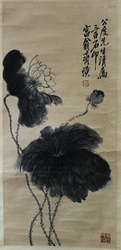 Chinese Hanging Scroll Painting