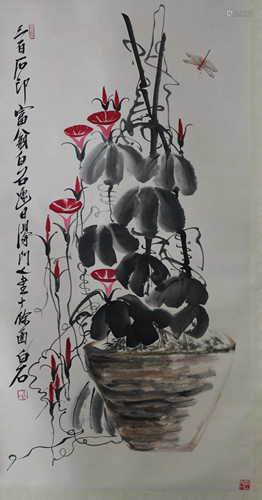 Chinese Hanging Scroll Painting