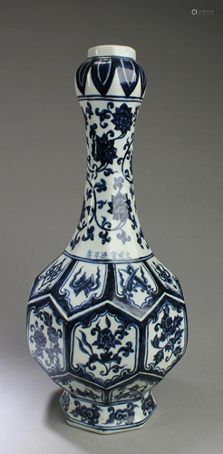 Chinese Blue & White Porcelain Vase