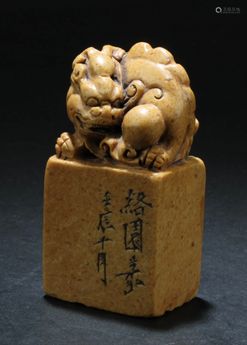 Chinese Soapstone Seal