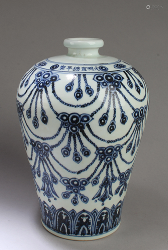 Chinese Blue & White Porcelain Meiping Vase